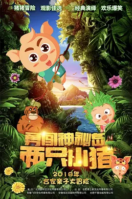 我才是最强的超越者漫画